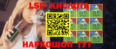 твердый Лесосибирск