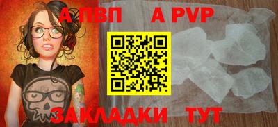 гидропоника Ливны