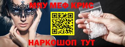 твердый Лесосибирск