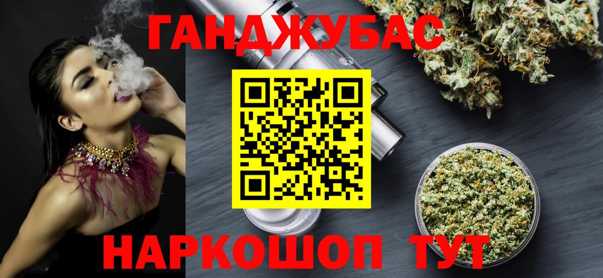 Каннабис THC 21%  Вход с VPN  Строитель  Конопля VHQ 